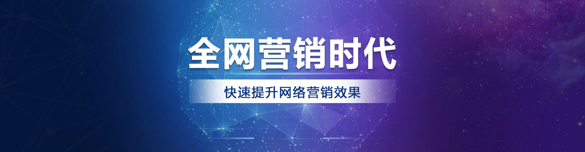 华安百度竞价排名