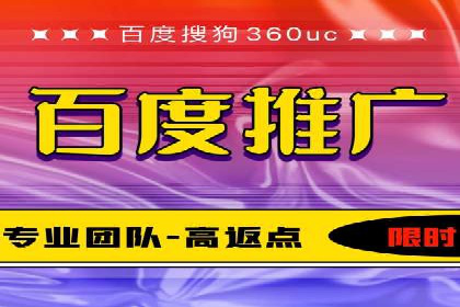 探索百度竞价托管外包的奥秘：成功企业的背后故事